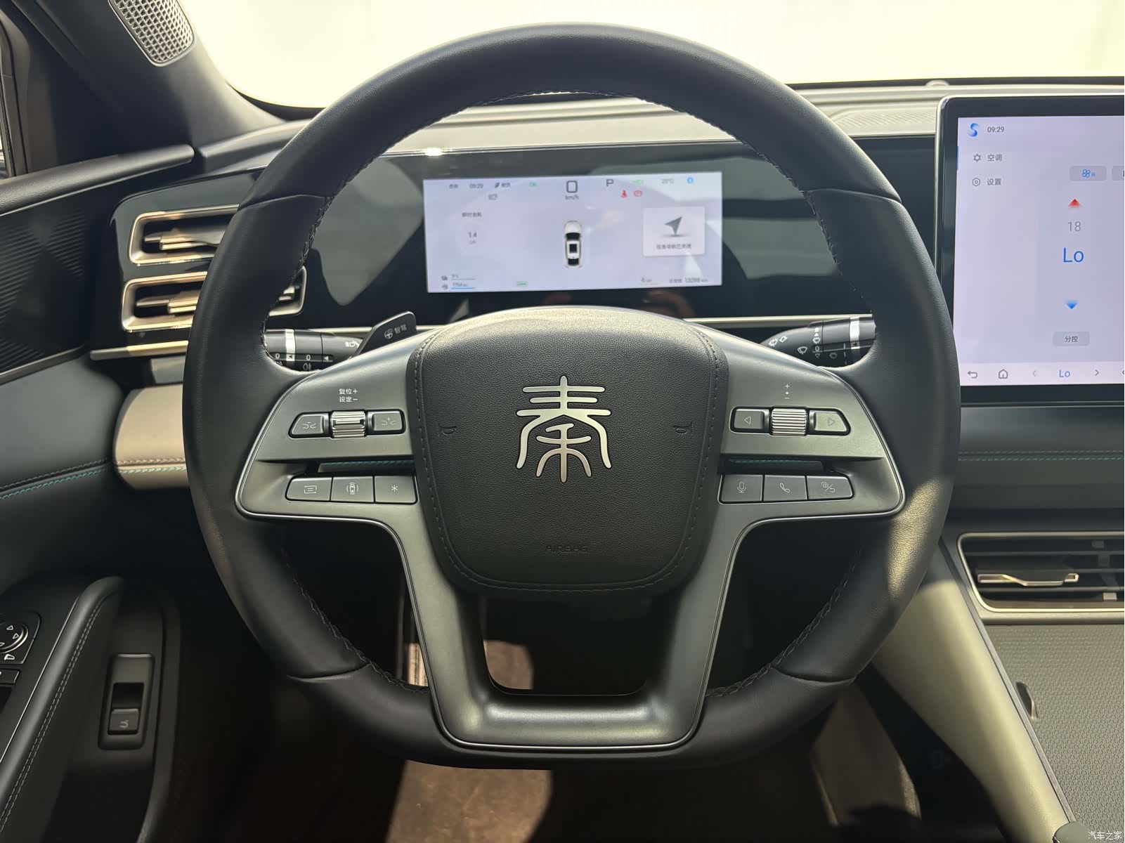 BYD Qin, 2025 9