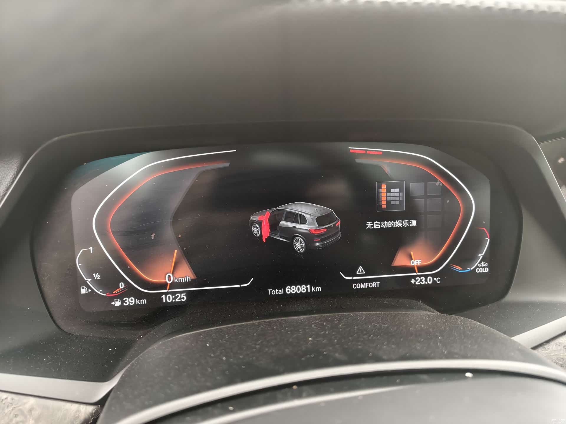 BMW X5, 2021 26