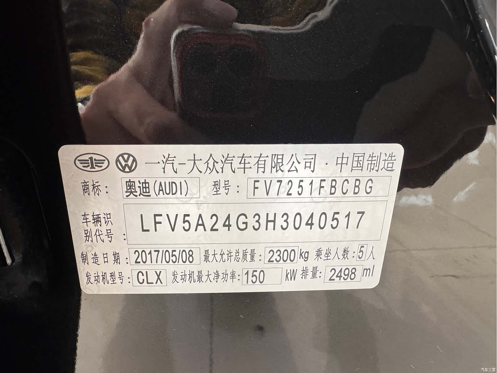 Audi A6L, 2017 21