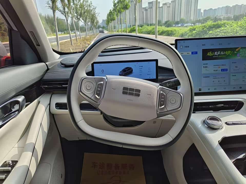 Geely Galaxy Galaxy E5