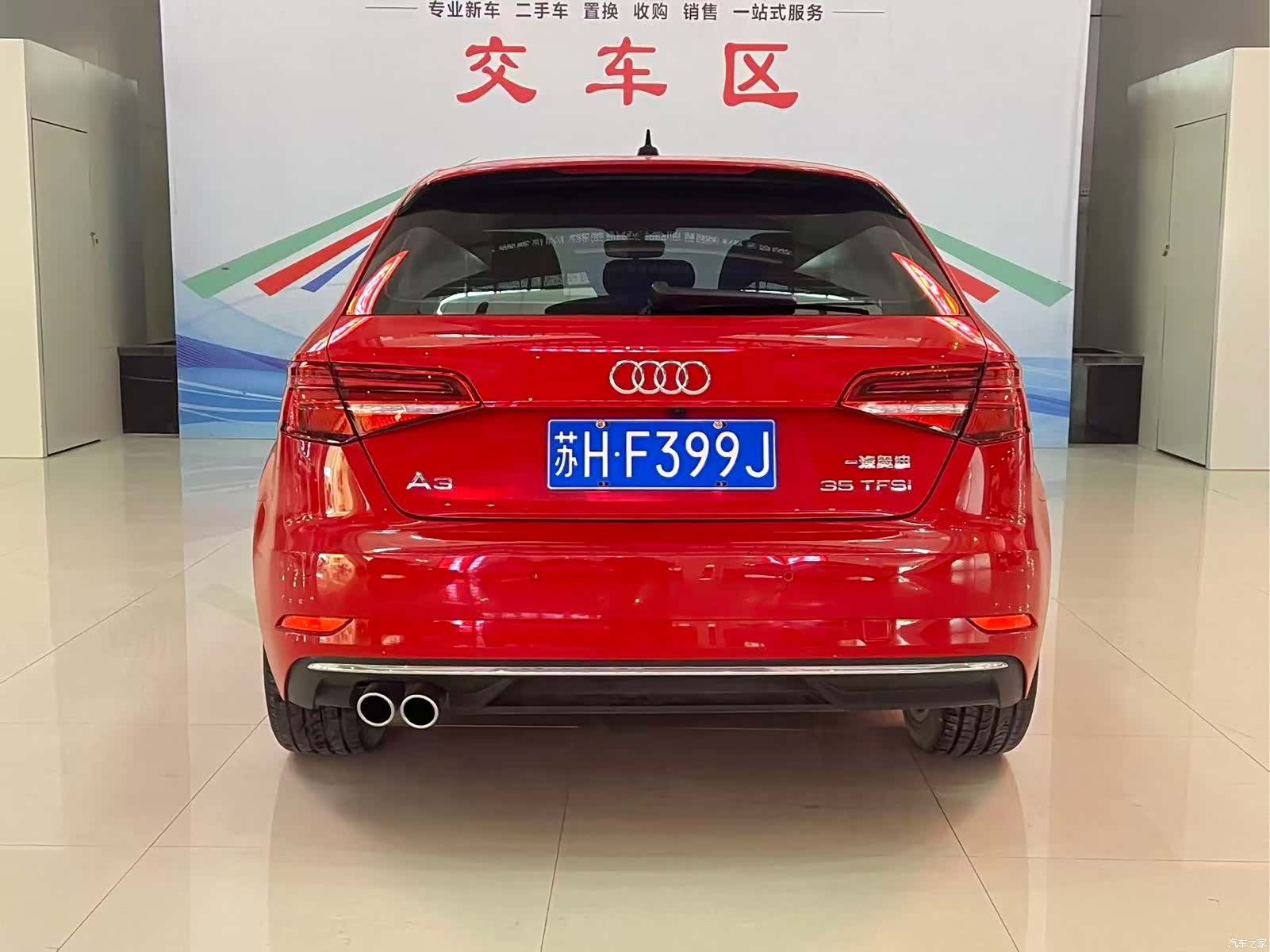 Audi A3, 2020 8