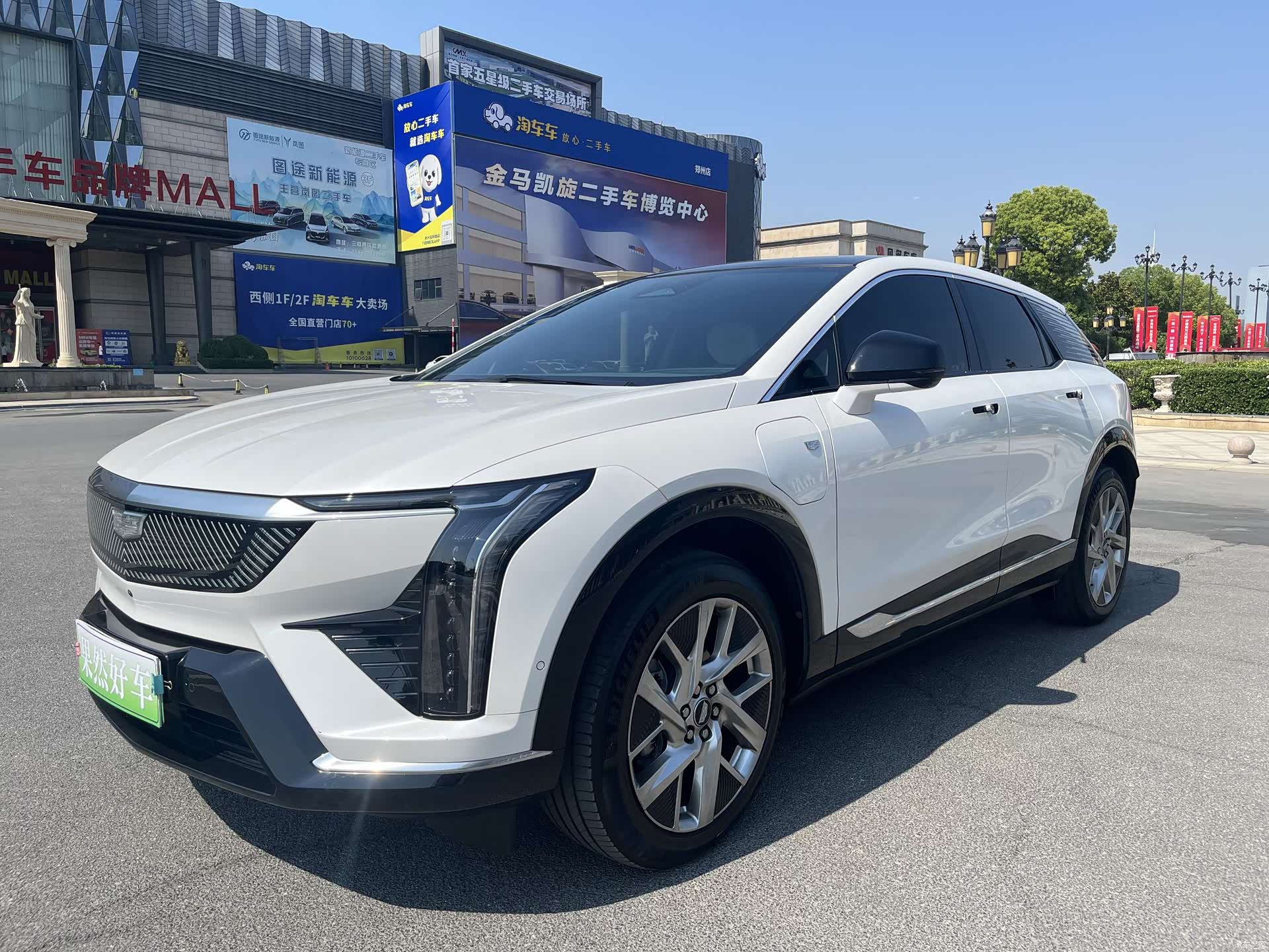 Cadillac IQ