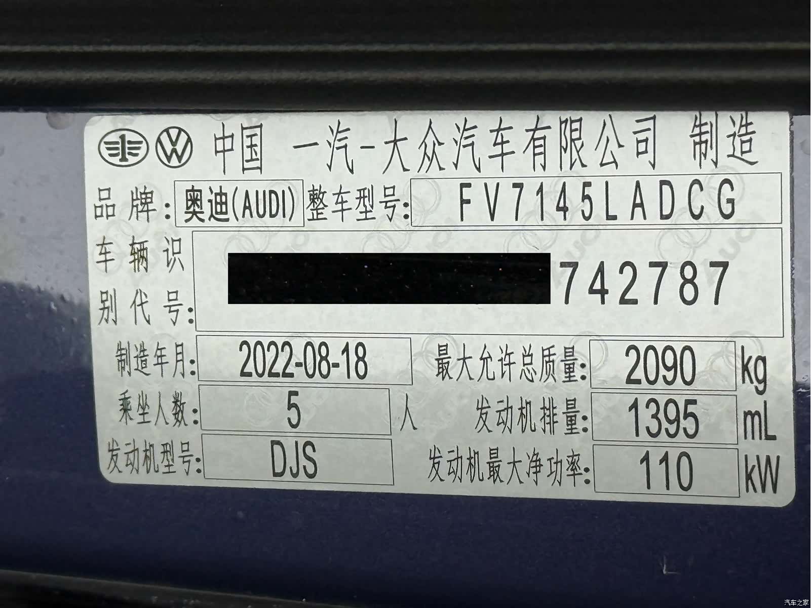 Audi Q3, 2022 24