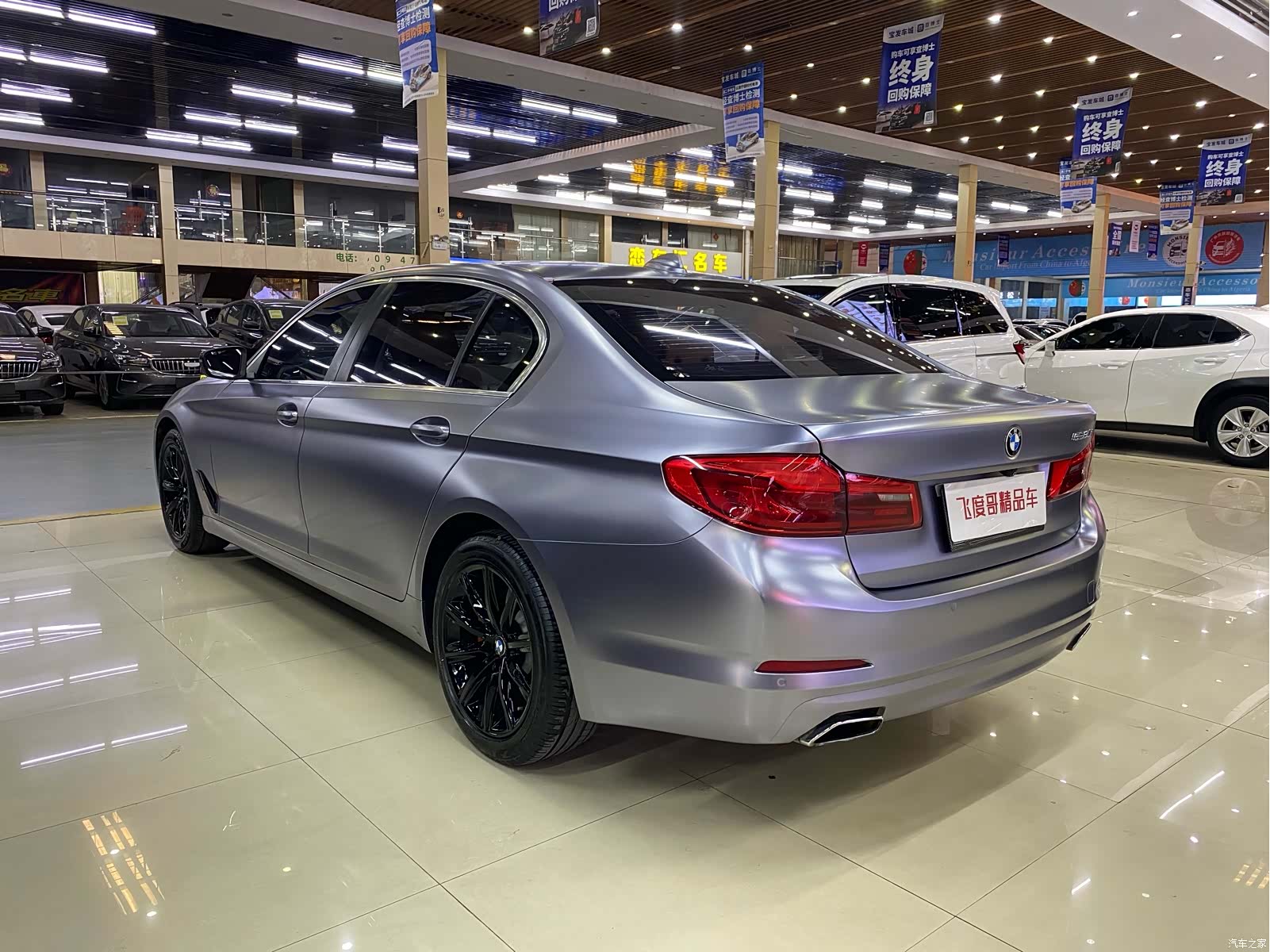 BMW 5 Series, 2018 9