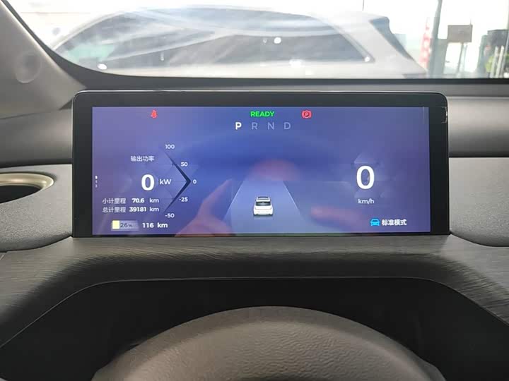 Baojun Yun Duo 2023 460 Max