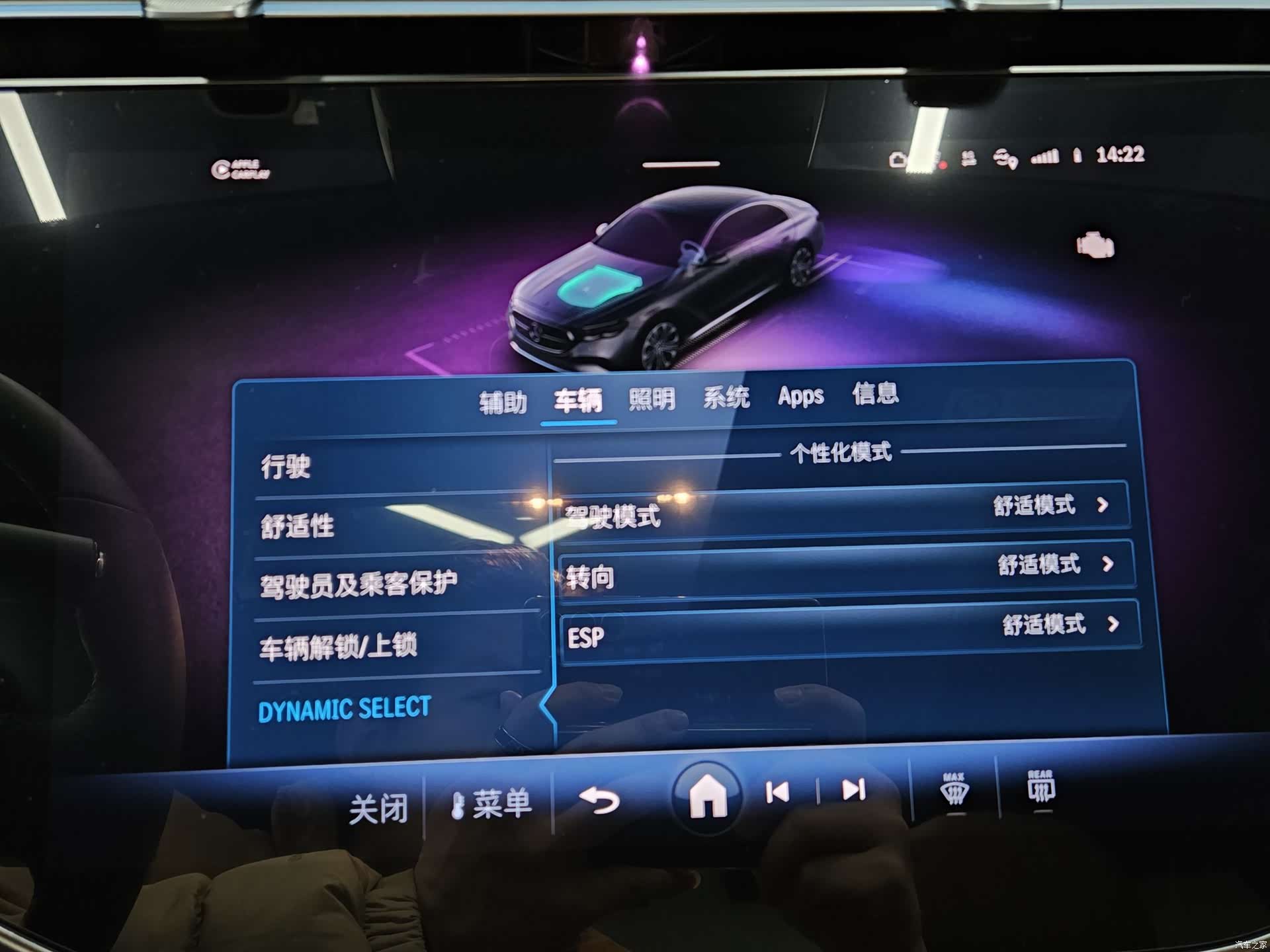 Mercedes-Benz E-Class, 2025 20