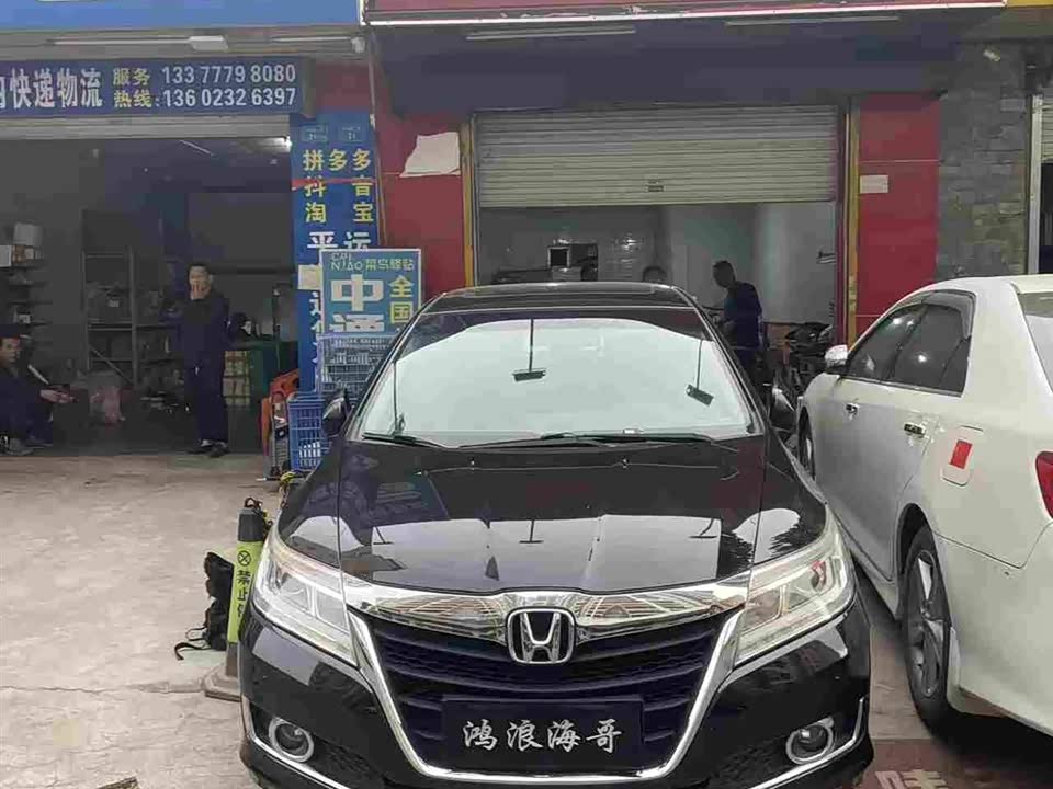 Honda Lingpai