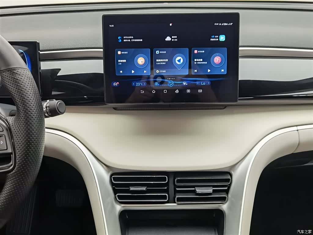 BYD Song, 2024 12