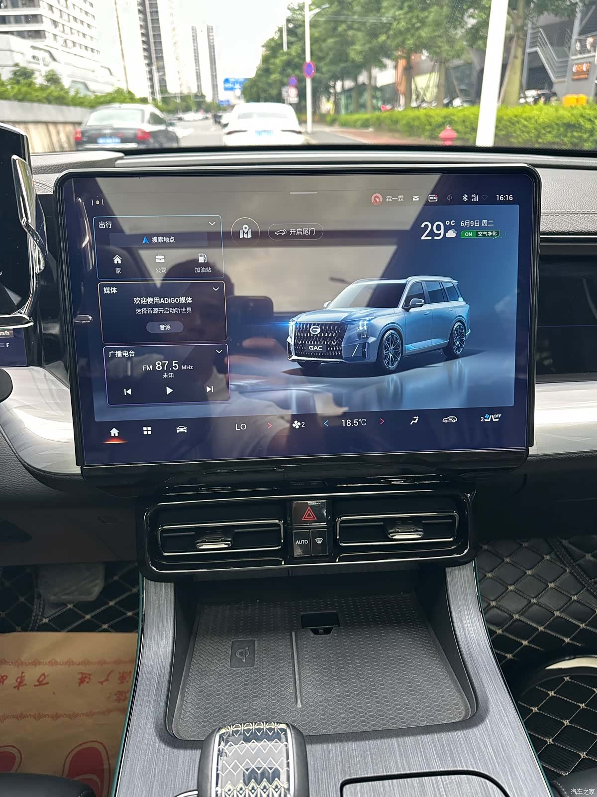 Trumpchi GS8, 2022 7