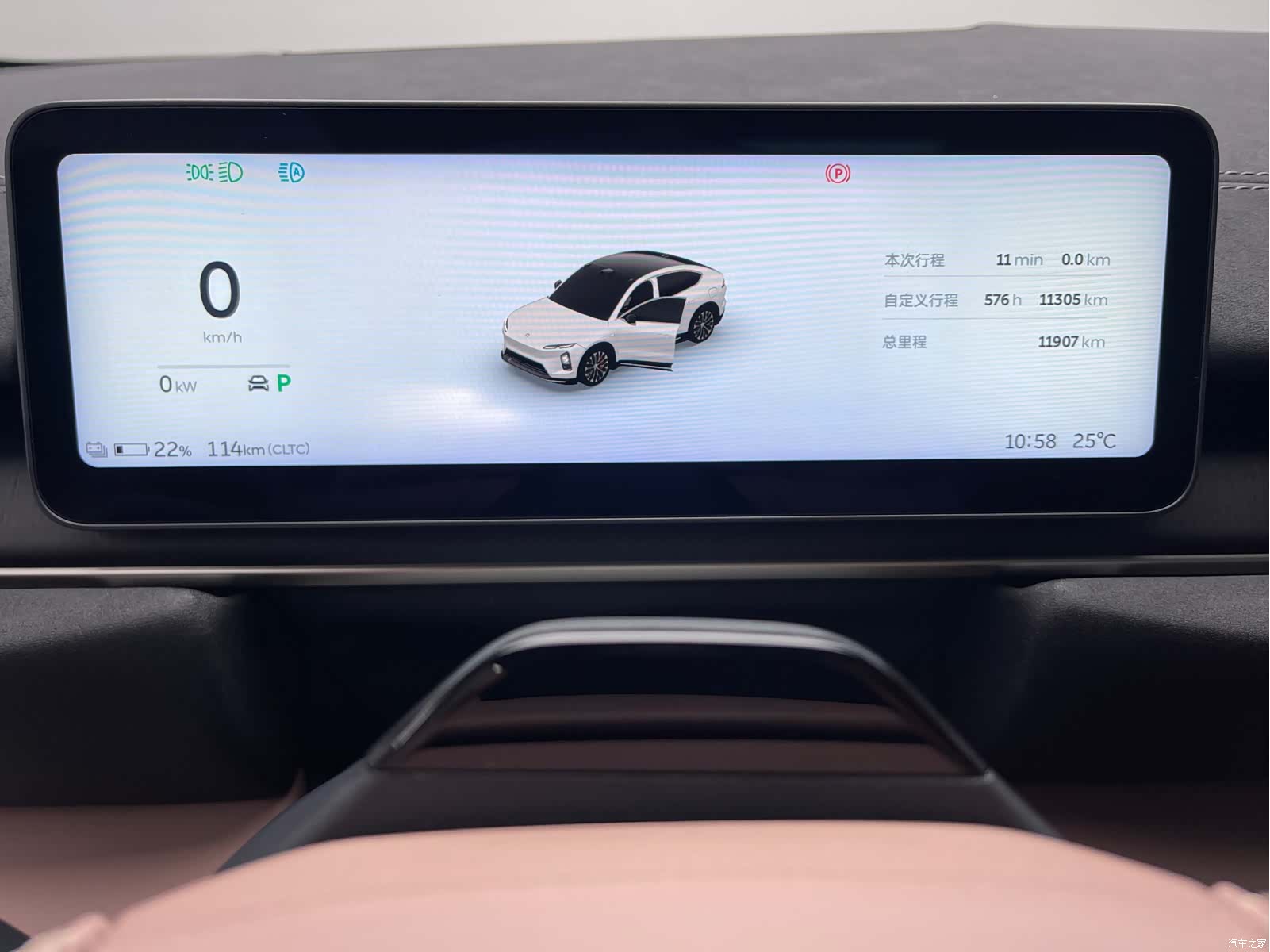 NIO EC6, 2025 11