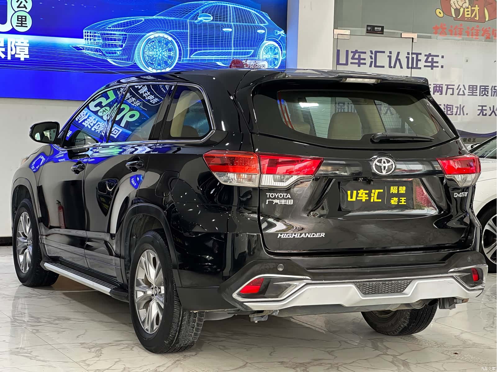 Toyota Highlander, 2018 9