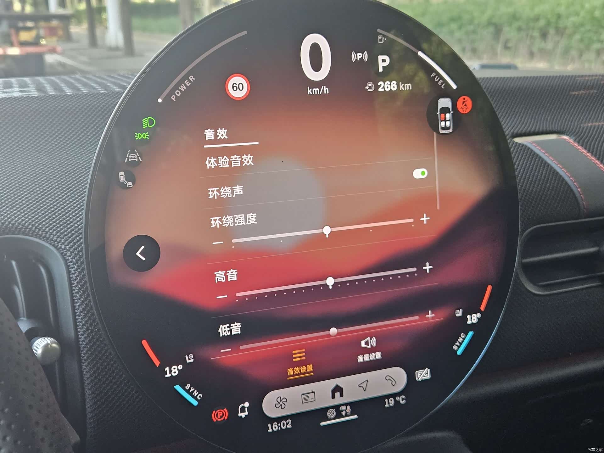 Mini Cooper, 2025 18