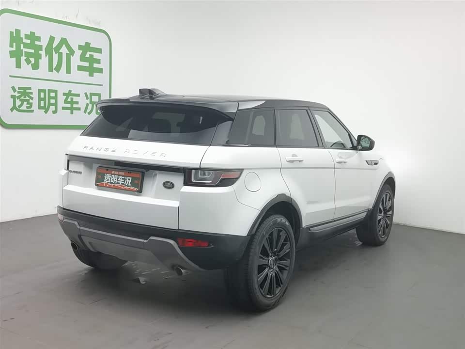 Land Rover Range Rover Aurora