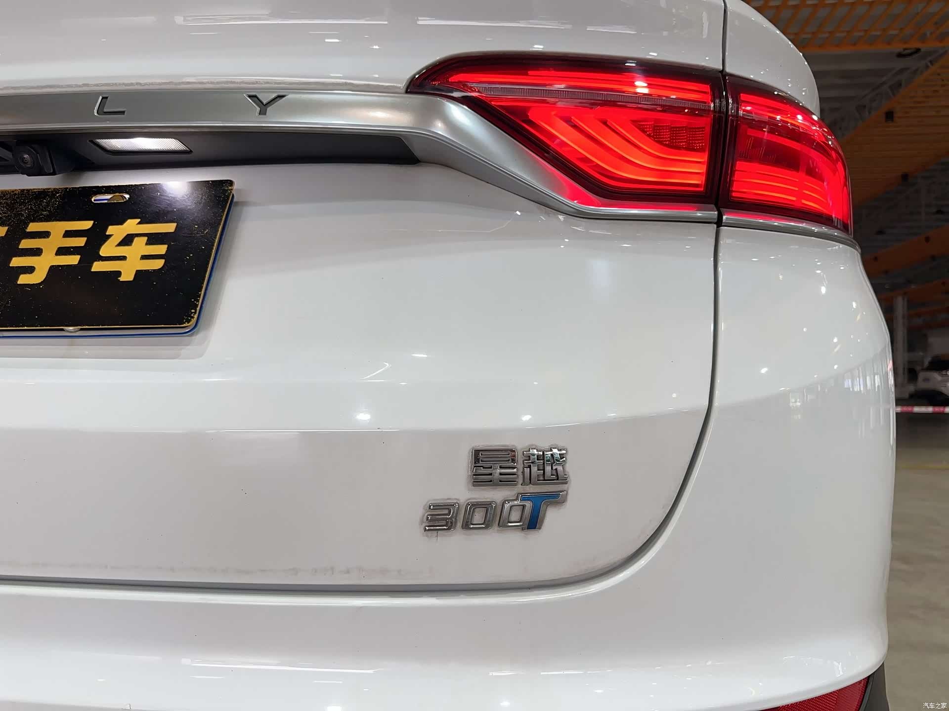 Geely Xingyue, 2020 26