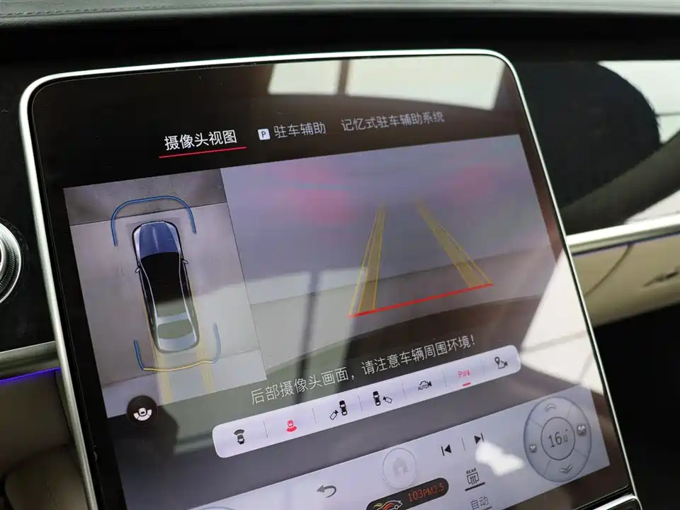 Mercedes-Benz Maybach S-class