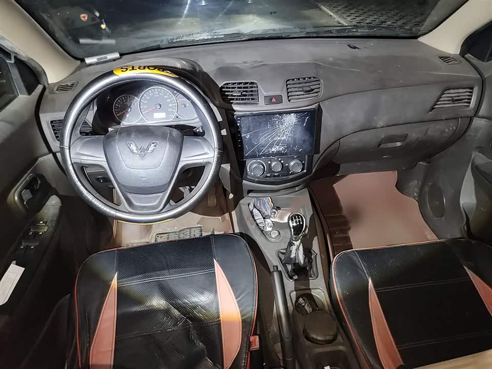 Wuling Wuling Hongguang