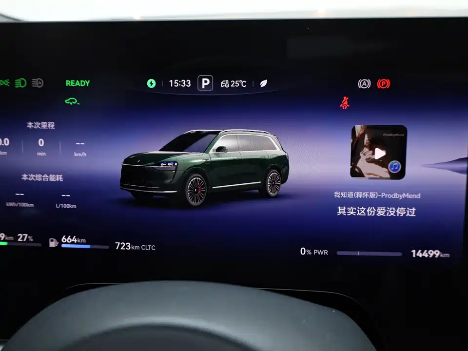 AITO Ask the world M9