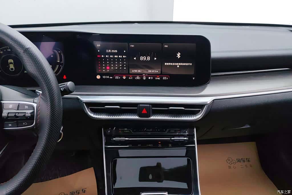Kia K5, 2022 13