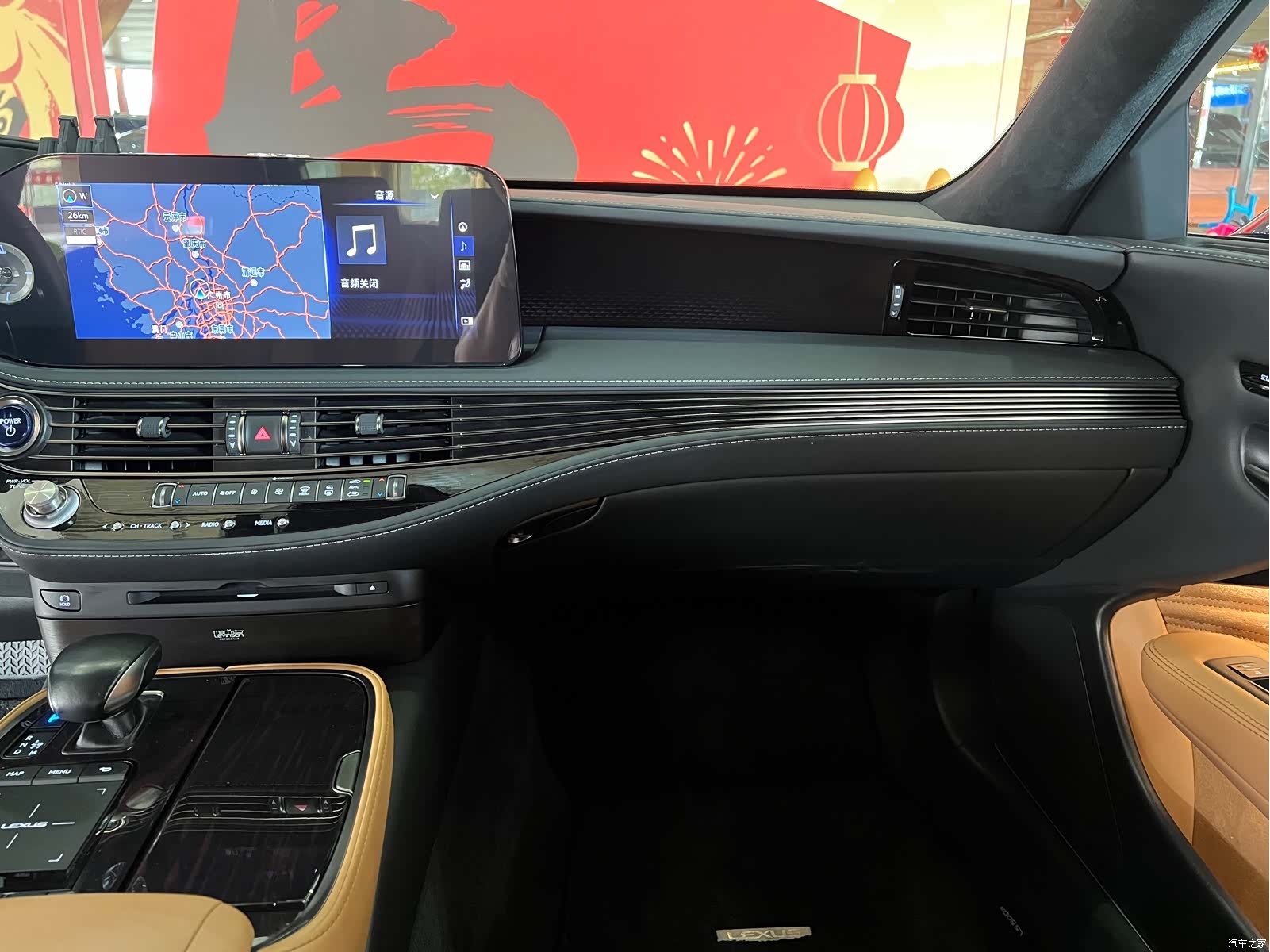Lexus LS, 2021 11