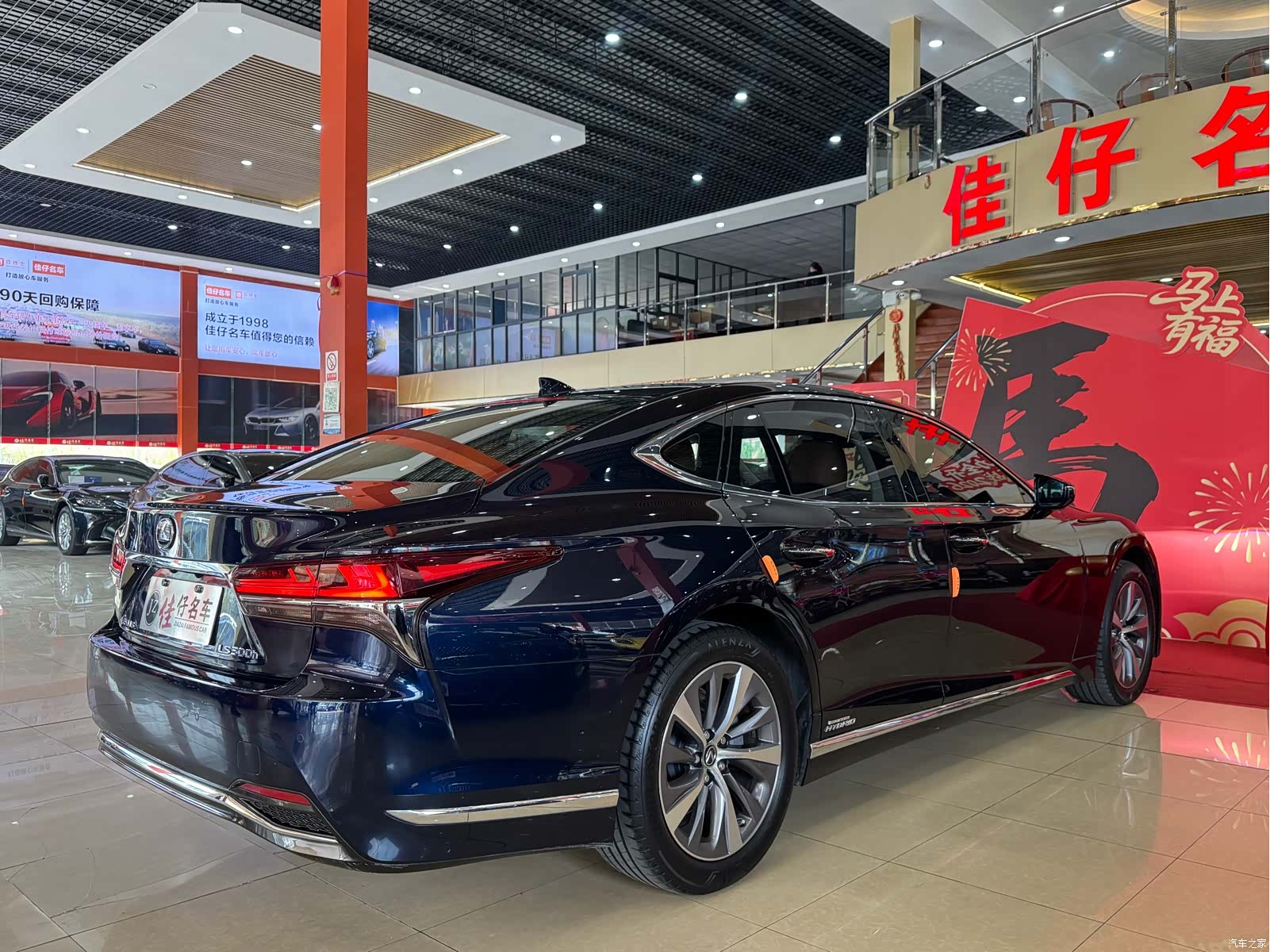 Lexus LS, 2020 6