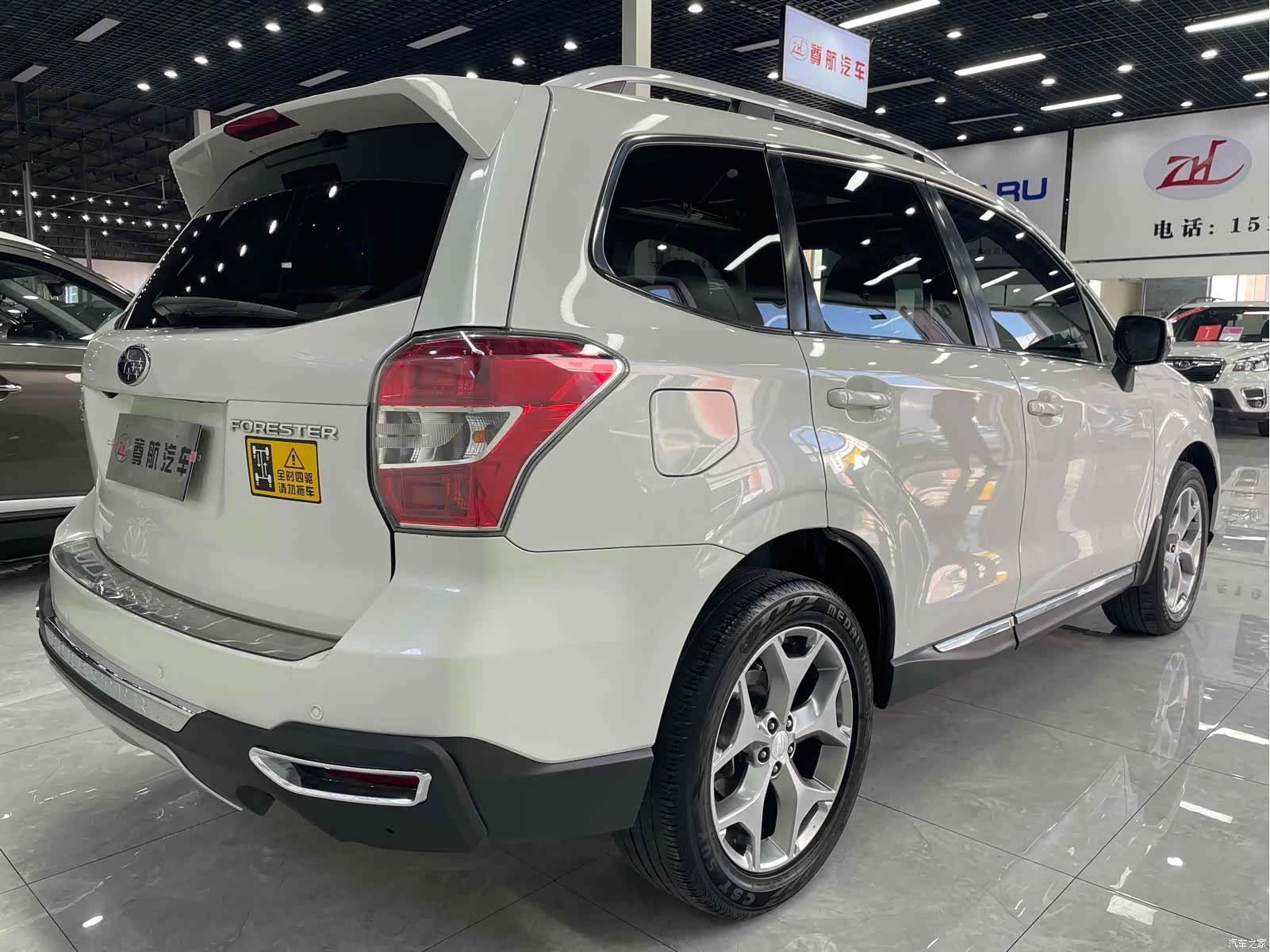 Subaru Forester, 2016 8