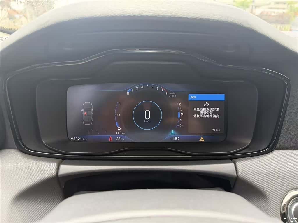 Lynk & Co 01, 2018 16