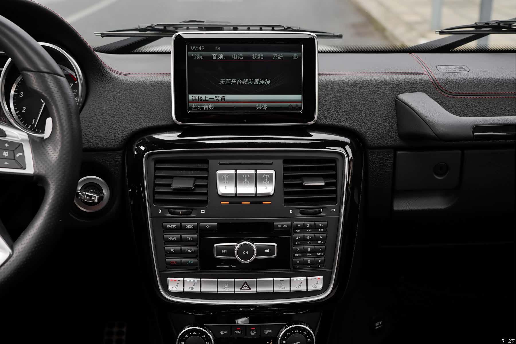 Mercedes-Benz G-Class, 2016 15