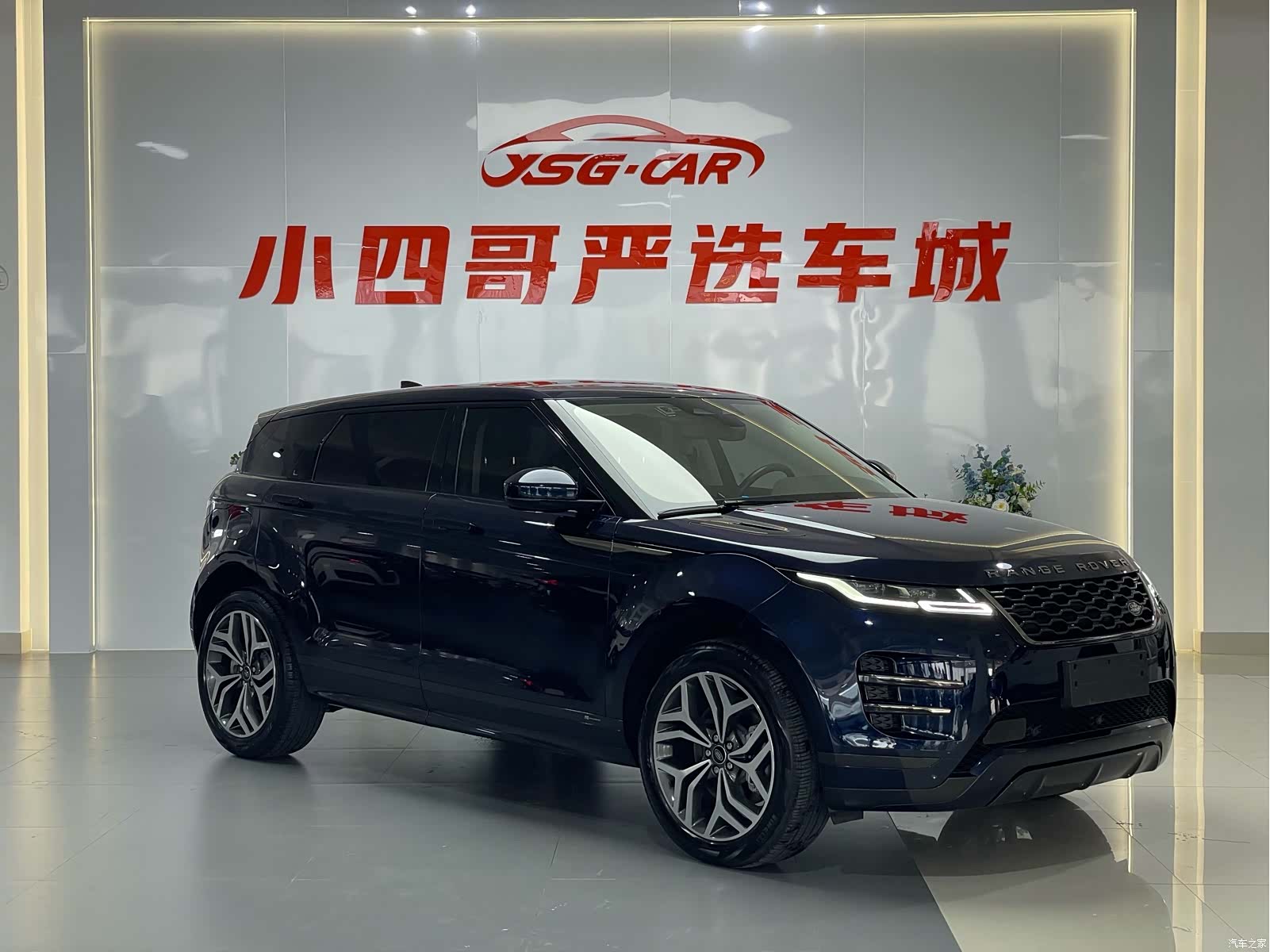 Land Rover Range Rover, 2022 8