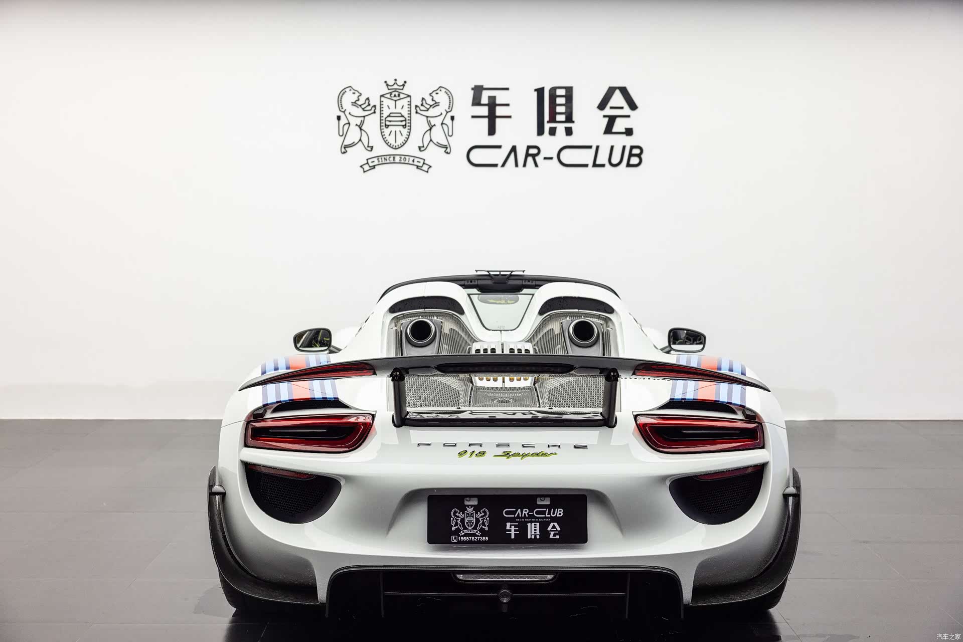 Porsche 918, 2015 9
