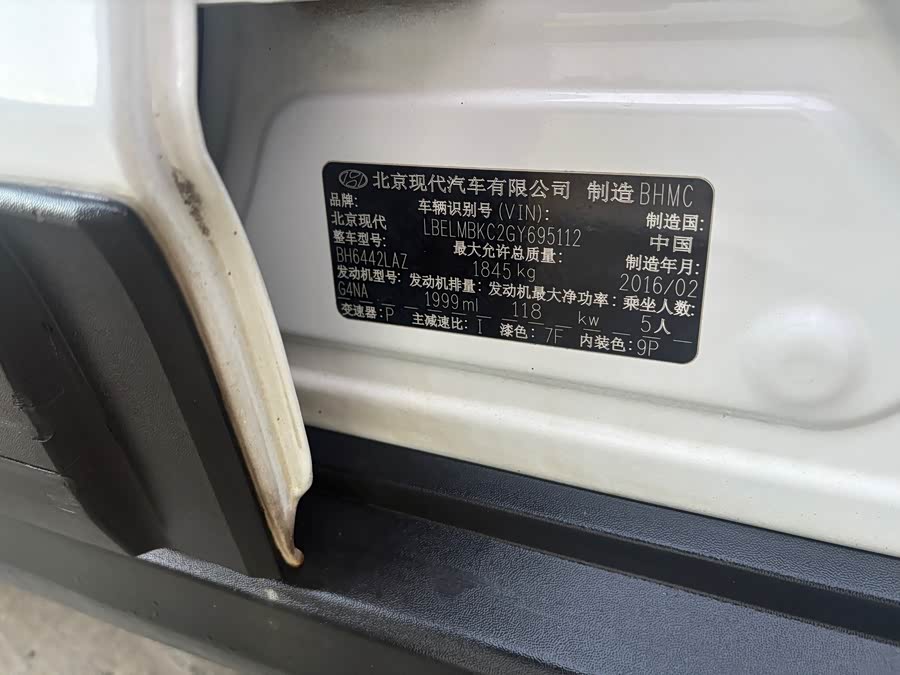 Hyundai Hyundai ix35 2016, фото 11