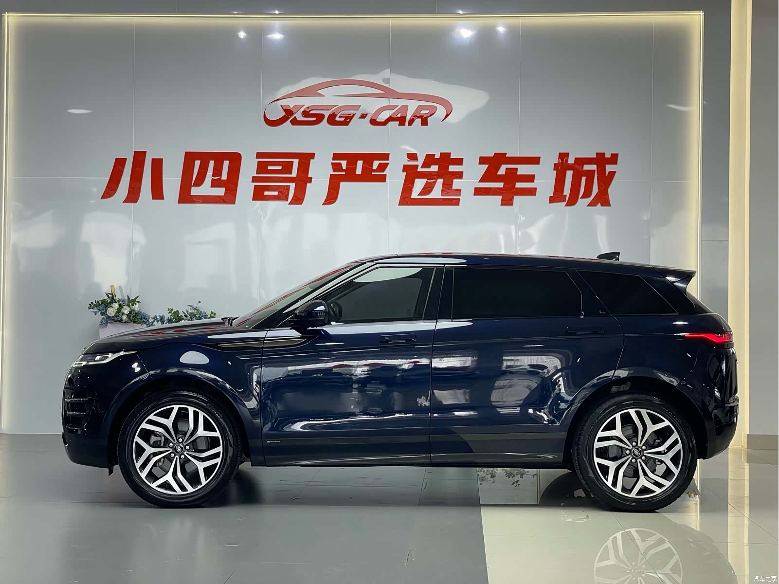 Land Rover Range Rover, 2022 3