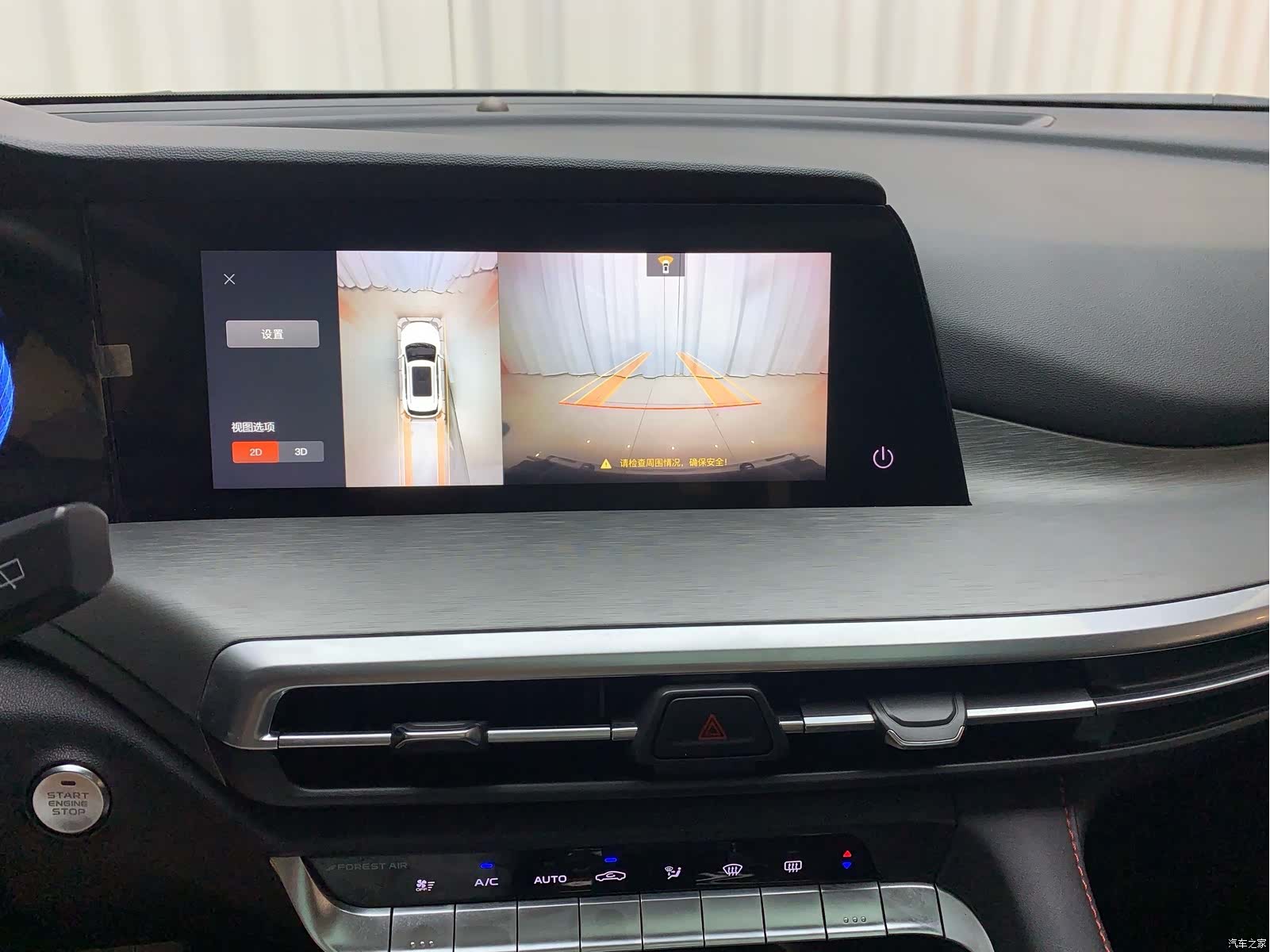 Changan CS35, 2022 15