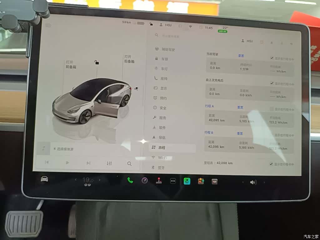 Tesla Model 3, 2022 12