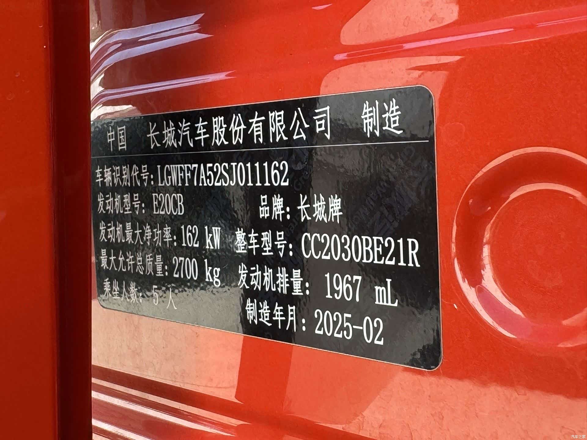 Tank 300, 2025 20