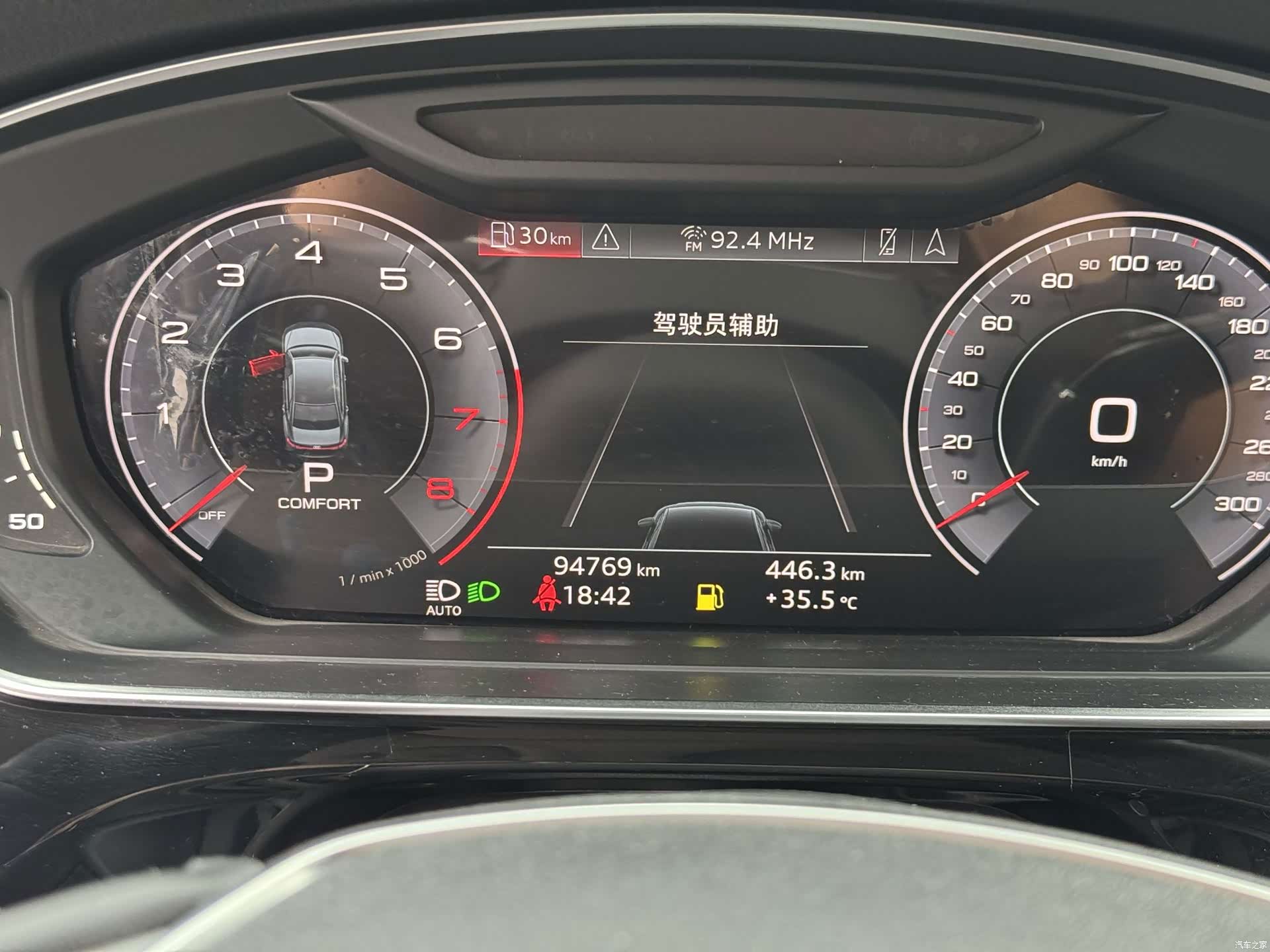 Audi A8L, 2019 8