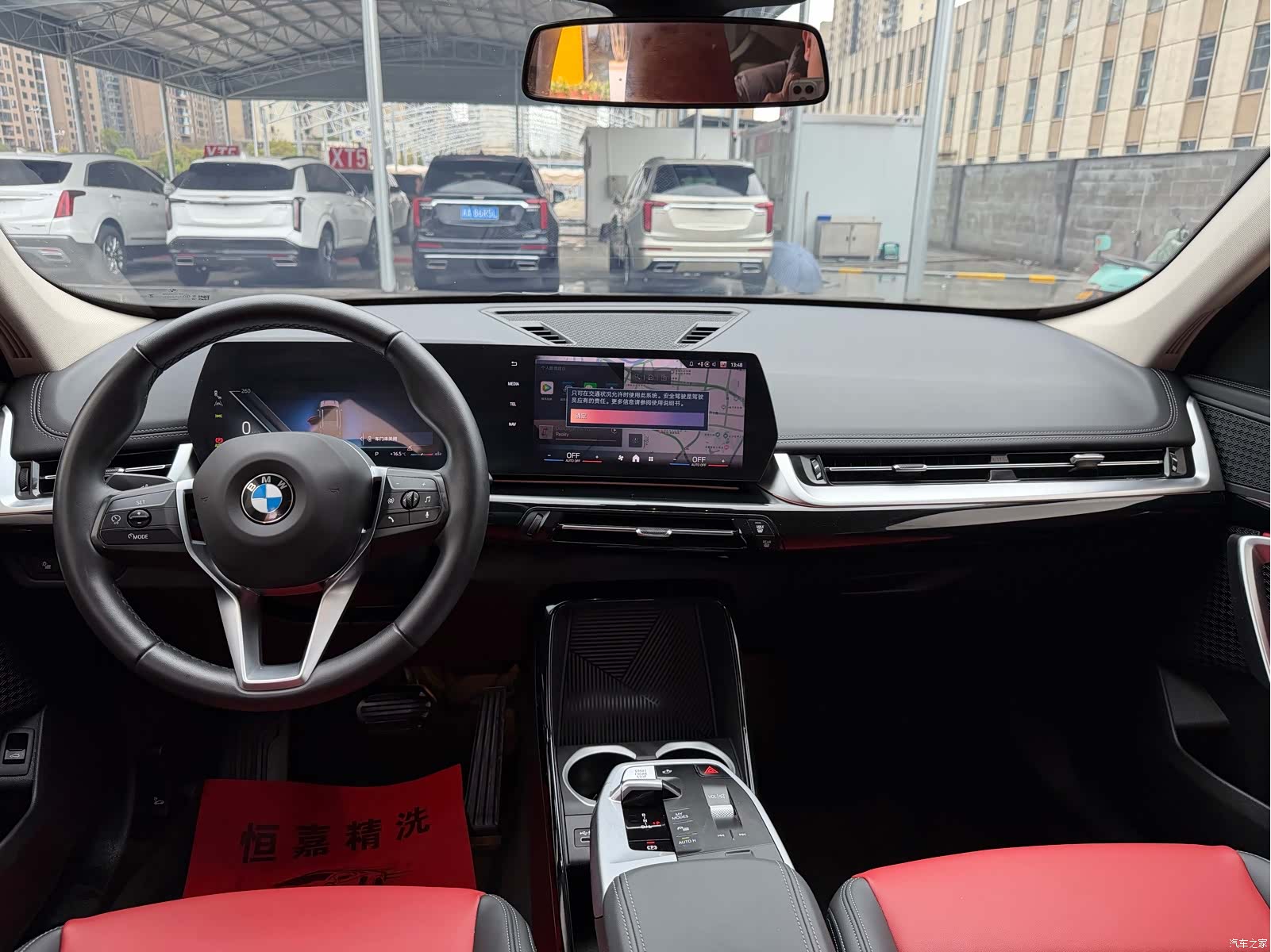 BMW X1, 2023 9