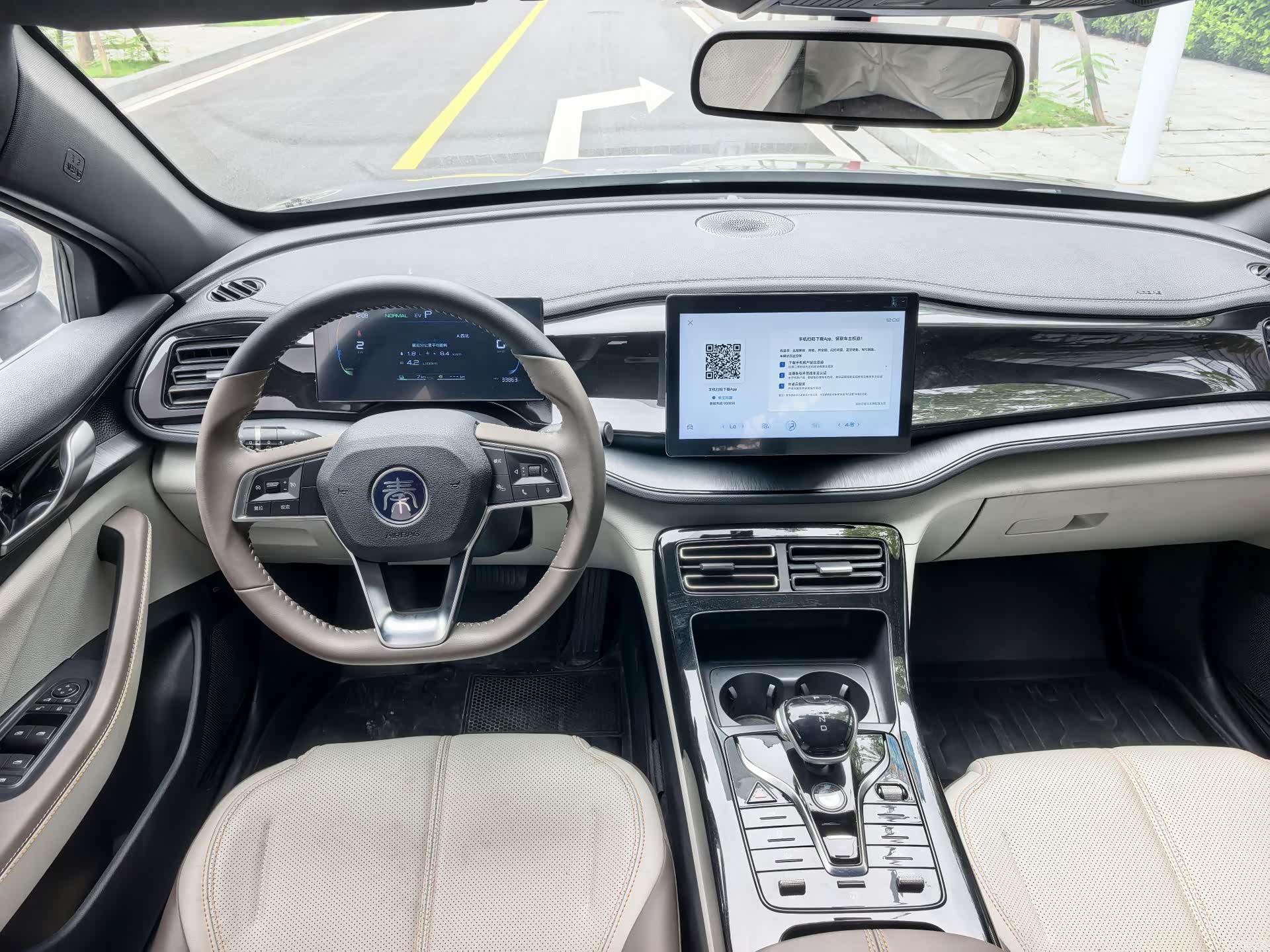 BYD Qin, 2023 14