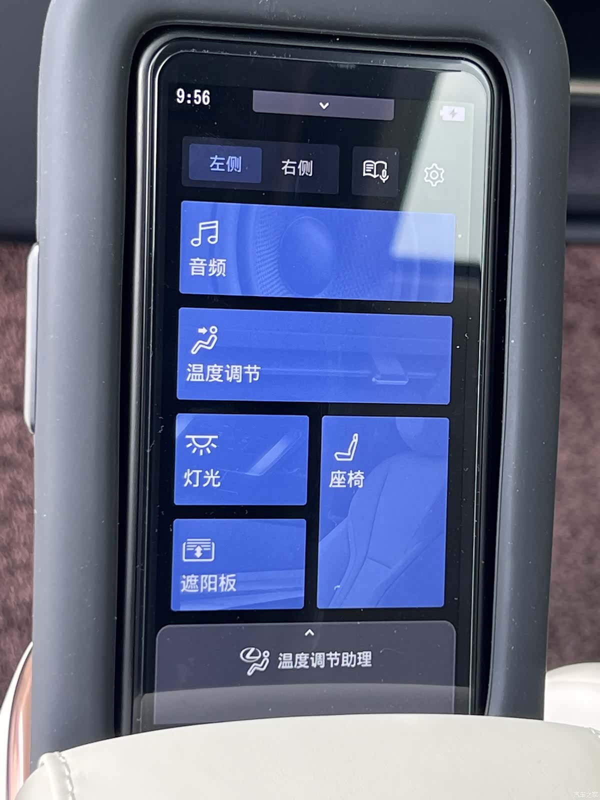 Lexus LM, 2025 24