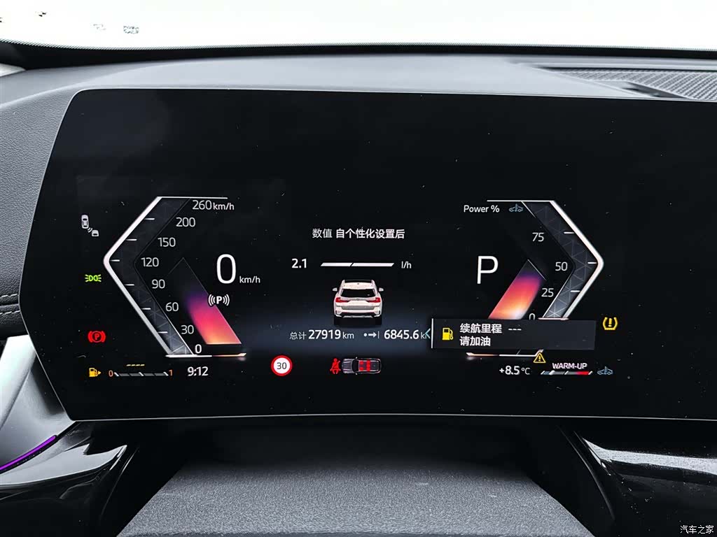 BMW X1, 2023 12