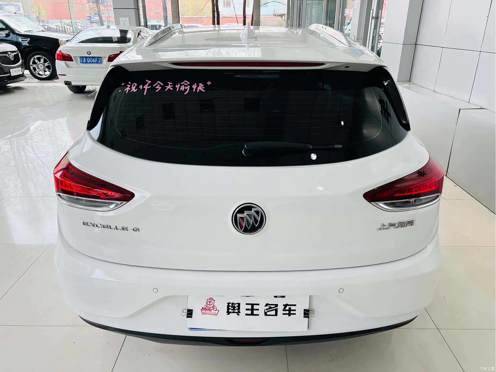Buick VI, 2019 6