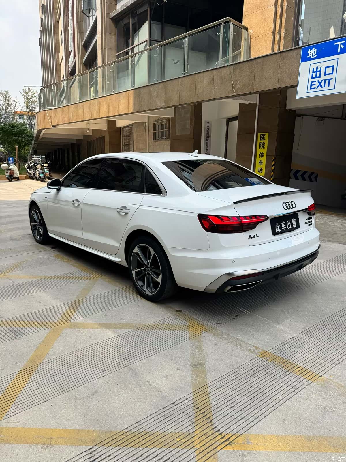 Audi A4L, 2022 7