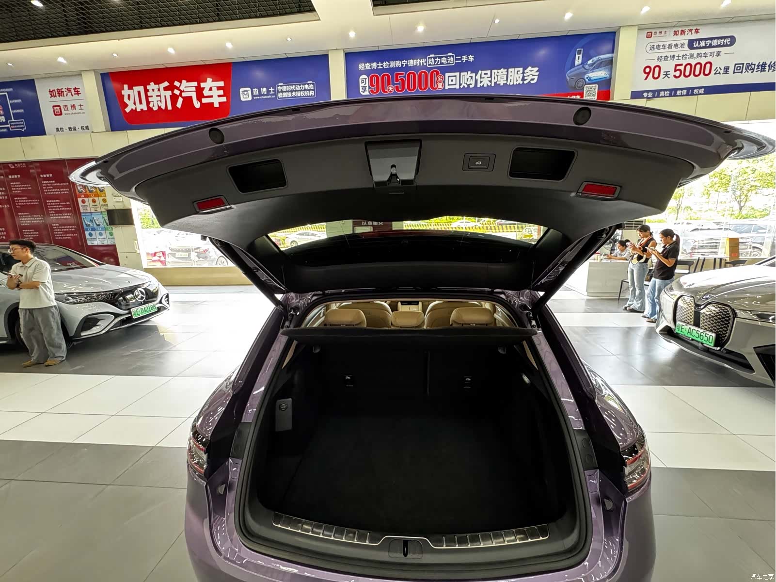 AITO M5, 2025 21