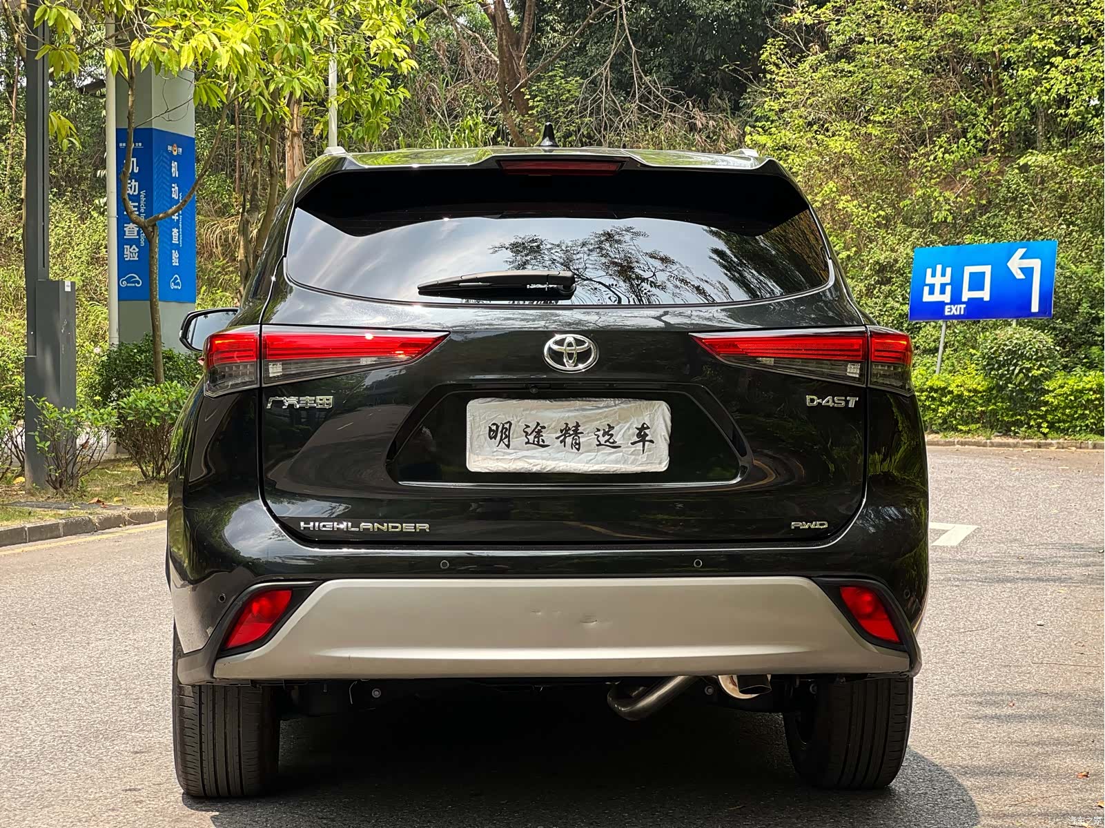 Toyota Highlander, 2024 41
