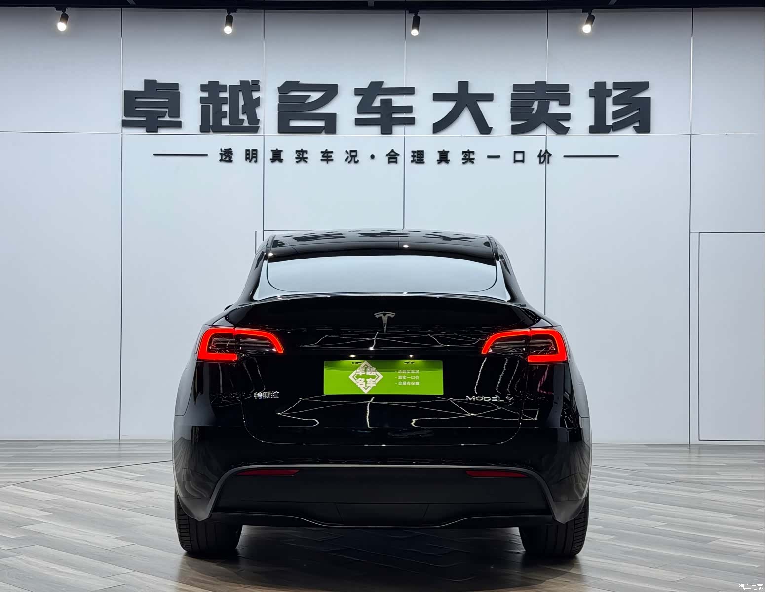 Tesla Model Y, 2021 6