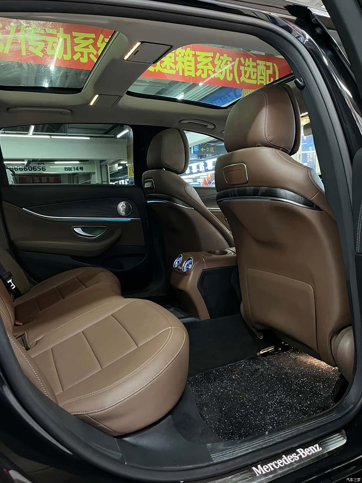 Mercedes-Benz E-Class, 2019 13