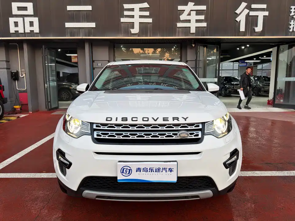 Land Rover Discover Shenxing