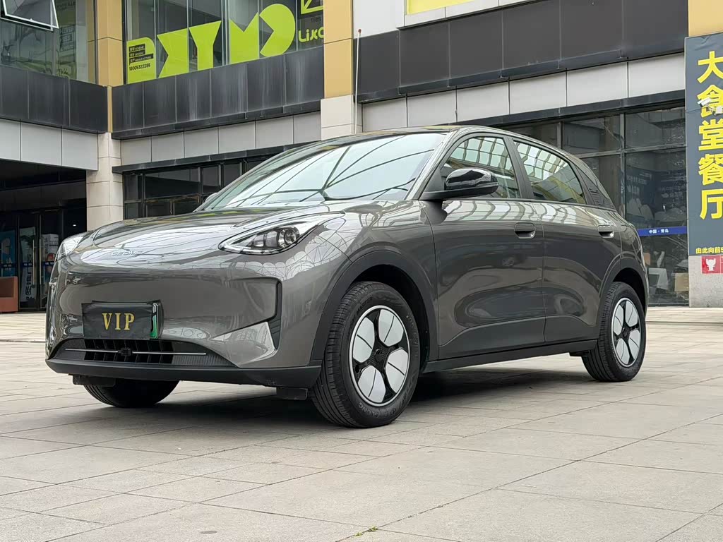 Geely Geome Xingyuan