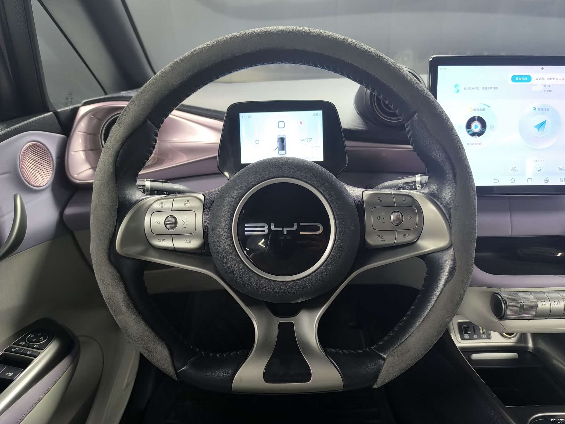 BYD Dolphin, 2023 7
