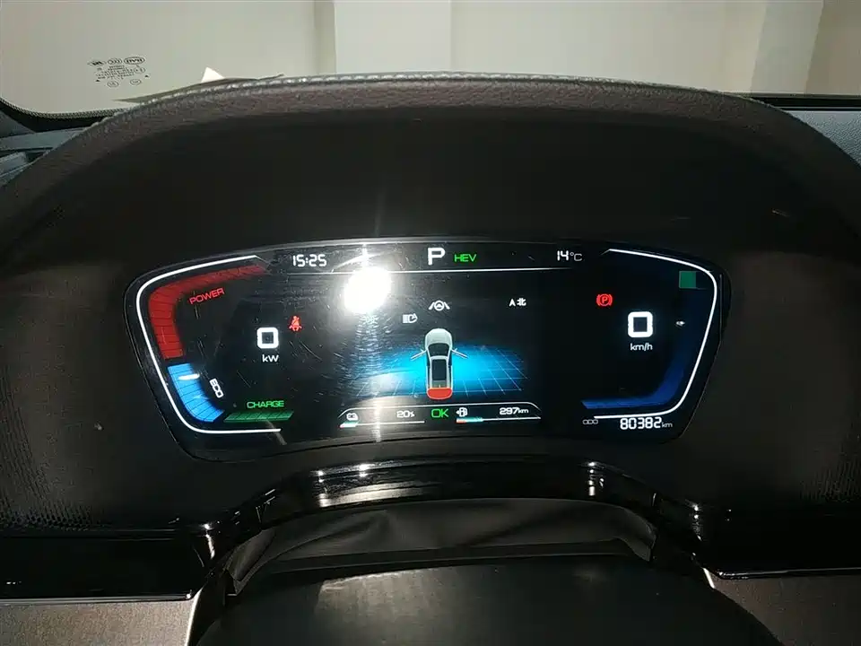 BYD Tangxin Energy BYD Tangxin Energy