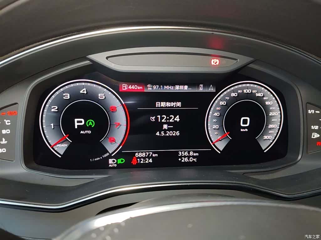 Audi A6L, 2023 18